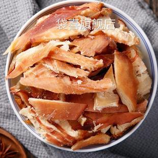 碎块鱿鱼丝手撕碳烤风琴原味鱿鱼片仔鱿鱼干即食手撕散装海味零食