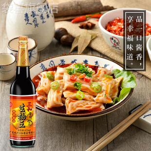风行三和金标生抽王一瓶酿造酱油淡口海鲜寿司凉拌蘸食拌面调味料
