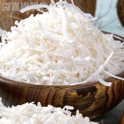 海南椰丝椰蓉粉月饼馅烘焙馅料官方旗舰店商用小方专用椰浆原材料