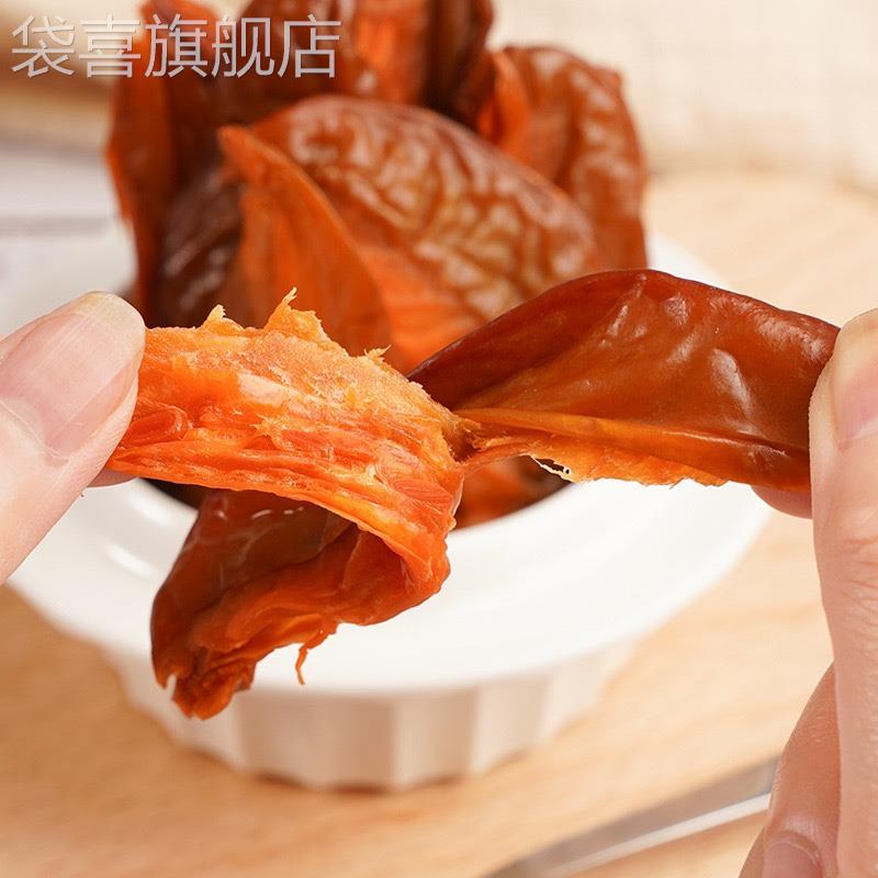 甜脆湿杨桃干广东新兴特产凉果休闲零食甘草杨桃片酸甜果肉图片