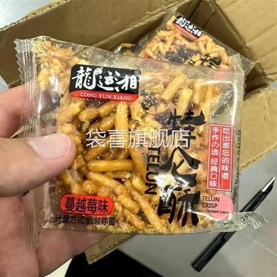 老式硬脆沙琪玛多口味沙琪玛奇酥怀旧童年办公室零食整箱