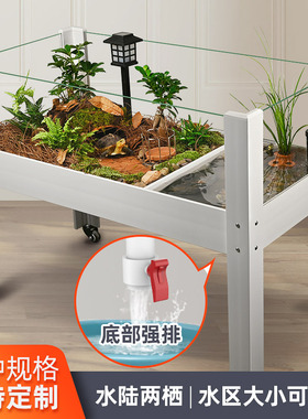 黄缘龟专用缸大型半水龟饲养箱生态造景安缘龟缸带排水乌龟水陆缸