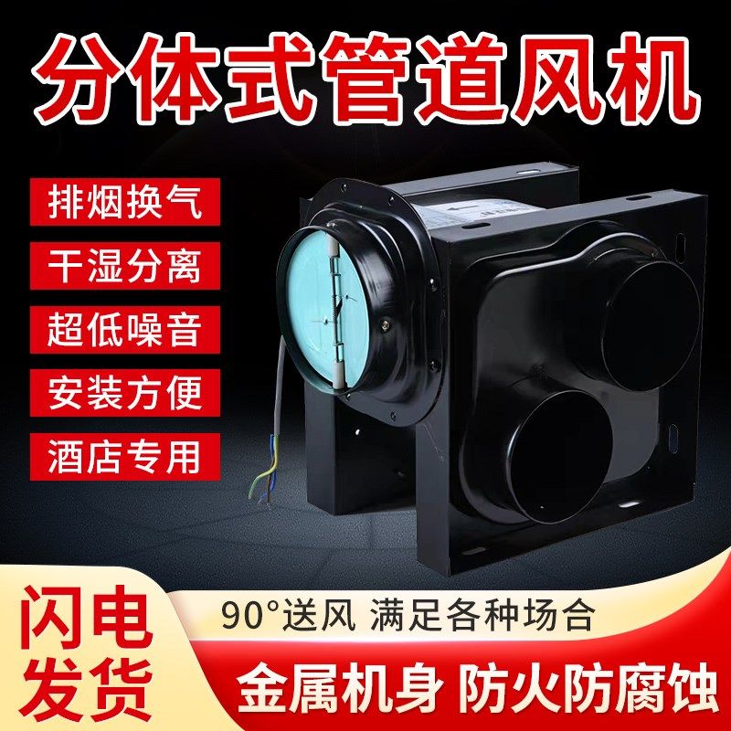 正野一拖二直流酒店卫生间分体式新风机强力静音干湿分离换排气扇