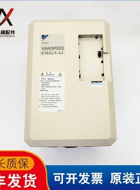 电梯配件安川676GL5-JJ变频器CIMR-L5JJ4015 15KW 实物拍摄质保长