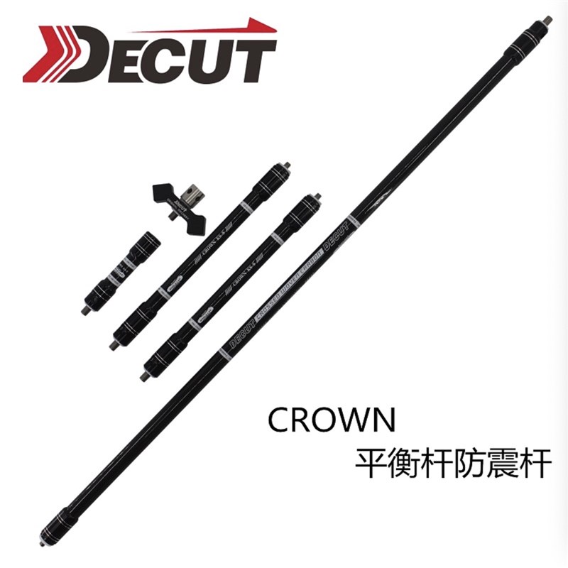 Decut迪酷特反曲弓射箭射准碳素平衡杆稳定带减震V座延长杆