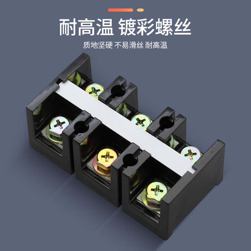 高品质厚铜件TC-6003 600A 3位大电流固定式铜接线端子 接线排柱