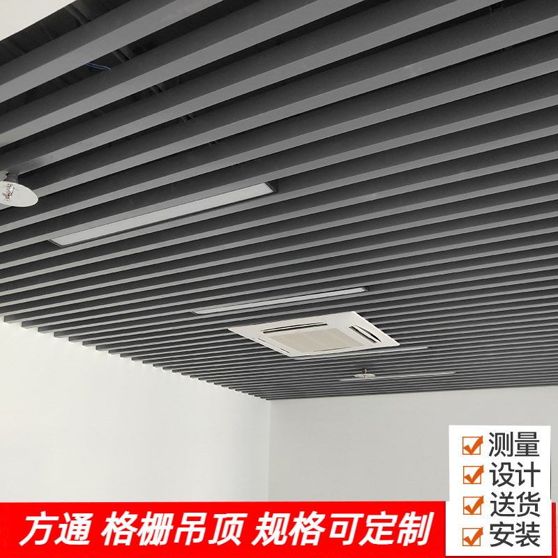 铝方通吊顶铝格栅木纹铝合金方管U型槽空心管长条吊顶定制包安装