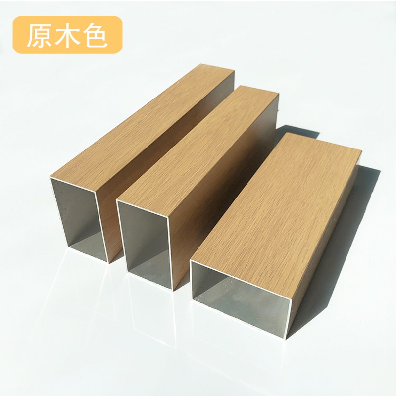 现货原木色铝方管浅木纹铝合金方管装饰隔断铝型材铝扁通76*44mm