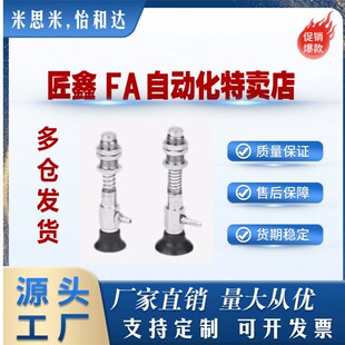 d25 d40 d3.5 d10 d30 机械手真空吸盘WEH16 d15