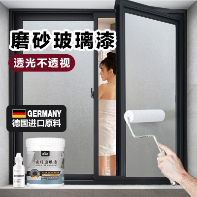 磨砂玻璃油漆喷砂液改色喷防窥遮光水性涂料窗自喷窗户喷雾专用漆