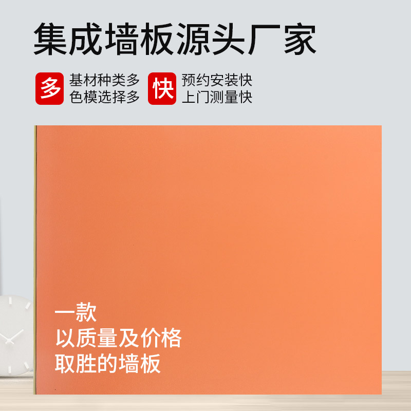 竹木纤维集成墙板电视背景墙快装护墙板装饰吊顶扣板全屋装修材料