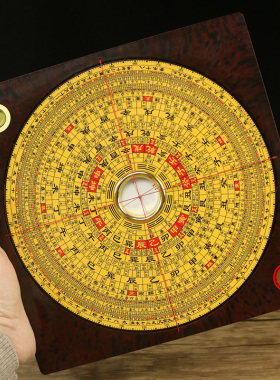 崇道堂罗盘高精度专业三合盘大字体指南针随身携带小号大号八寸三