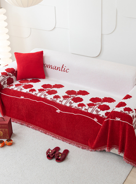 喜庆红色沙发遮盖布全盖巾结婚沙发垫四季通用套罩新款2023皮坐垫