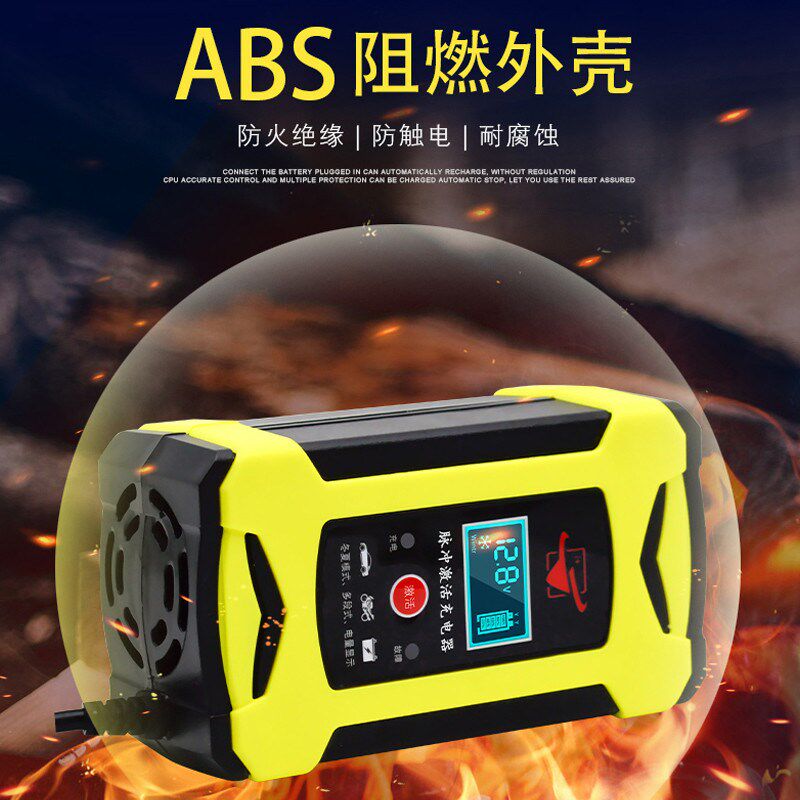 超晨犇铅酸蓄电池全智能各国规格12V6A-100AH脉冲修复电瓶充电器