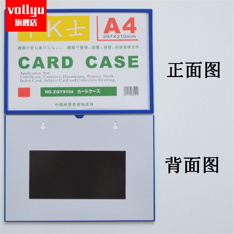 全磁标准化磁性标签牌仓库货架强磁吸标识牌库房管理物料卡套库存