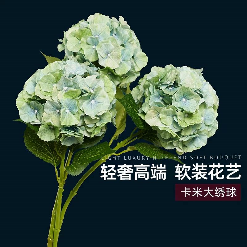 手感绣球花仿真花摆件高档假花装饰花塑料花客厅摆设花高端摆花