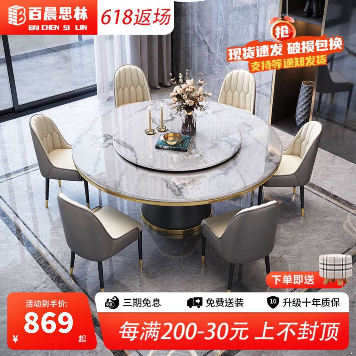意式轻奢大理石餐桌椅组合家用小户型圆桌现代简约圆形带转盘饭桌