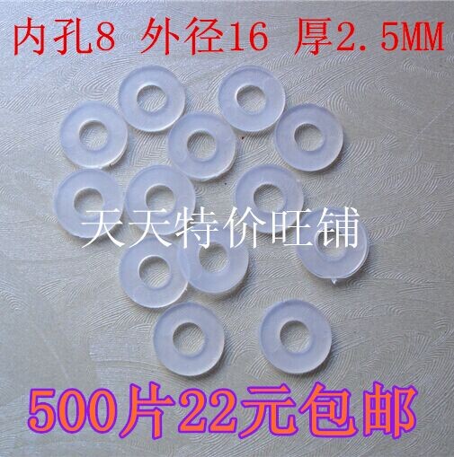 热销 尼龙垫片圆形加厚垫圈塑料塑胶绝缘平垫圈8*16*2.5mm 500只