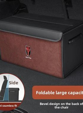 红旗Hs/HHHH/Hs/Eqm/Hs后备箱收纳箱收纳箱汽车收纳箱