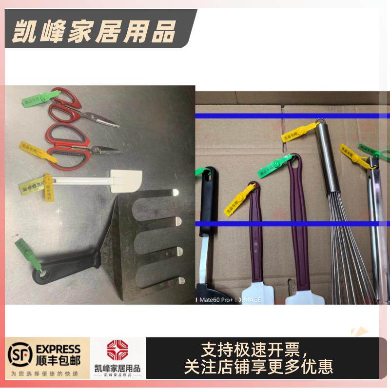 快餐店用用生熟器具/防止交叉污染提示吊牌凯峰含票包邮