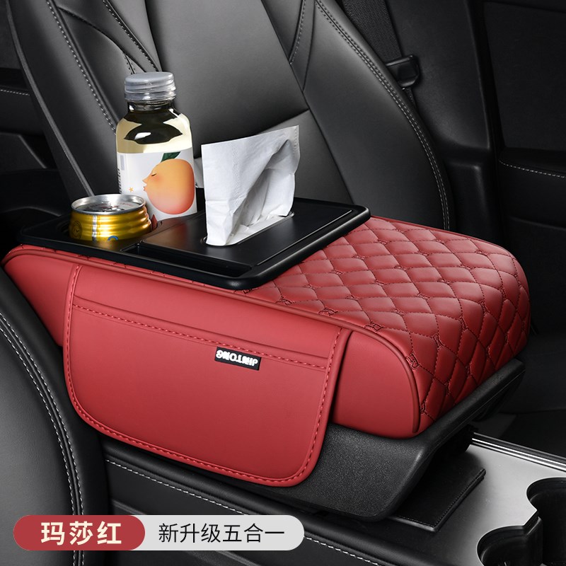 车载扶手箱收纳盒j储物箱高级感带纸巾盒水杯架手机中央扶手增高