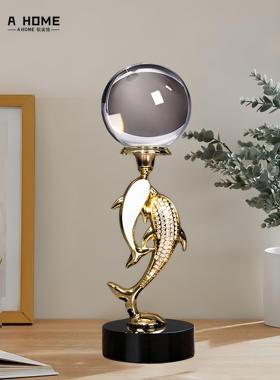 镶钻海豚水晶球摆件轻奢高档客厅玄关电视柜装饰品乔迁新居礼品