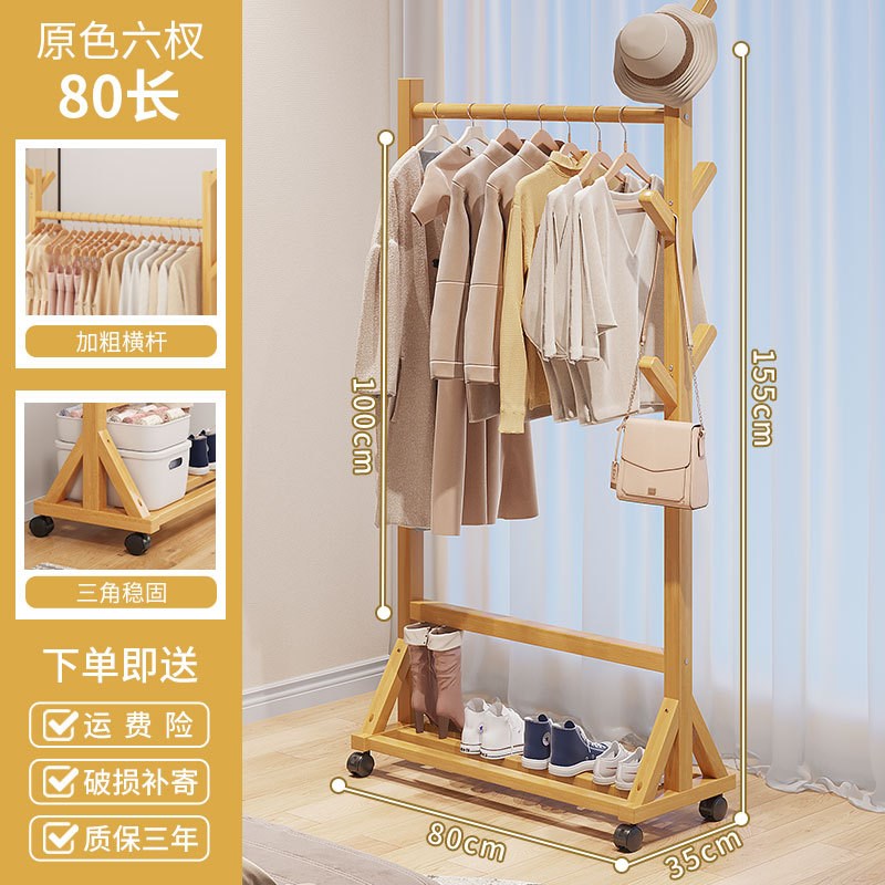 不占空间家用带轮可移动超窄挂衣架落H地室内卧室衣帽架晾衣架宿