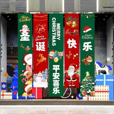 圣诞节场景布置氛围装饰挂件节日条幅挂布家用商场店铺Christ厂家