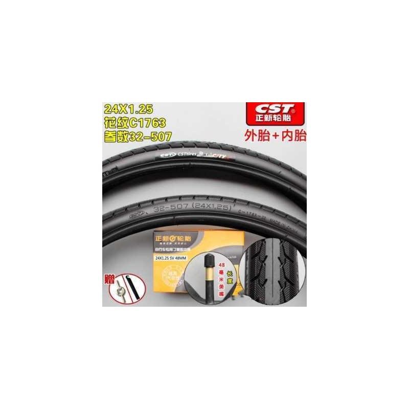 正新轮胎24寸自行车32-507/24X1.25外胎内胎轻便V低阻力窄车胎包