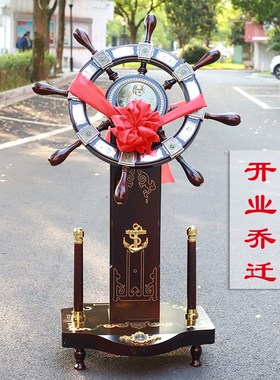航海舵手摆件落地开业礼品办公室船舵客厅公司酒店装饰木质1.3米