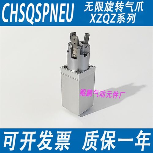 无限旋转灌装机三爪二爪YCMRS2/YCMRS3/YCMR配伺服电机拧瓶盖气缸