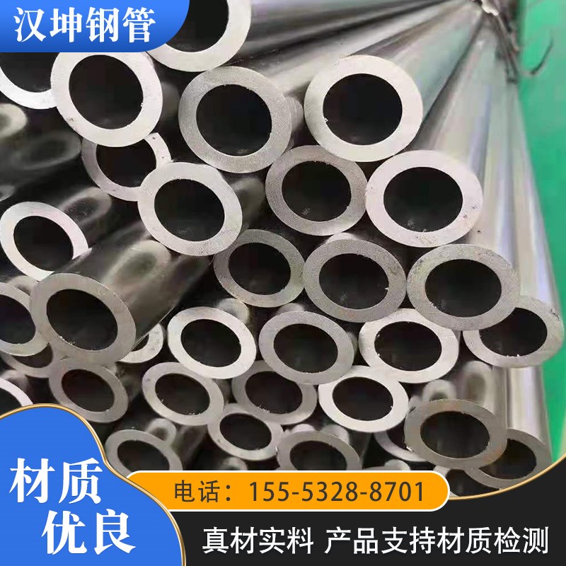 20#45#精密碳钢GCR15无缝40CR合金16mn光亮42CrMo精拔管加工切割