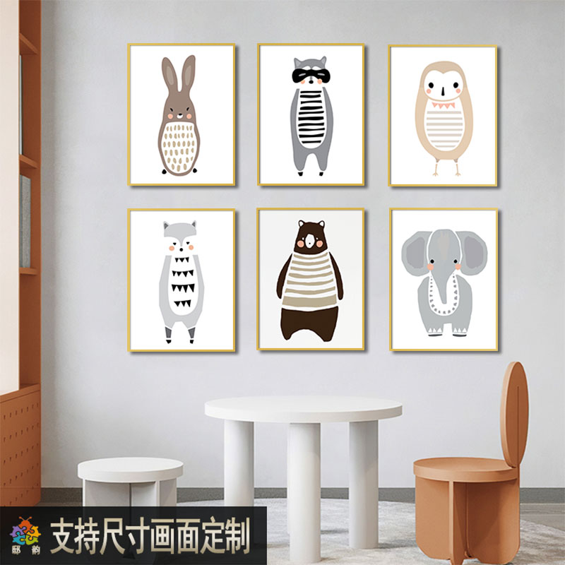 卡通动物儿童房装饰画男孩女孩房间现代简约壁画女童卧室床头挂画图片