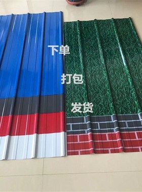 铁皮彩钢瓦印花灰砖复古彩钢板平板镀锌板围挡屋顶瓦雨棚瓦压花板