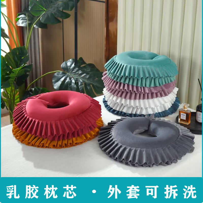 u型枕美容院趴枕乳胶枕脸垫美容床趴趴枕头按摩推拿产后胸枕脚枕
