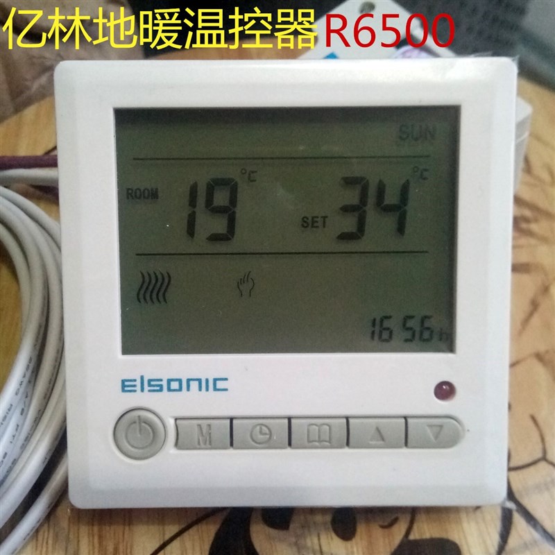 亿林电地暖温控器R6500 水地暖控制器 电热膜温度开关采暖面板25A