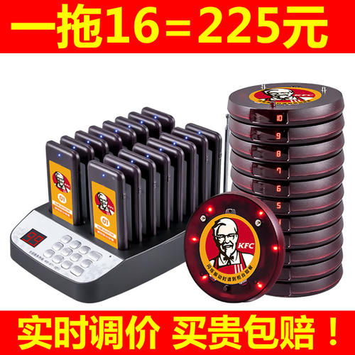 新款沪铃无线肯德基美食广场茶楼小吃奶茶店飞盘银行取餐叫号器