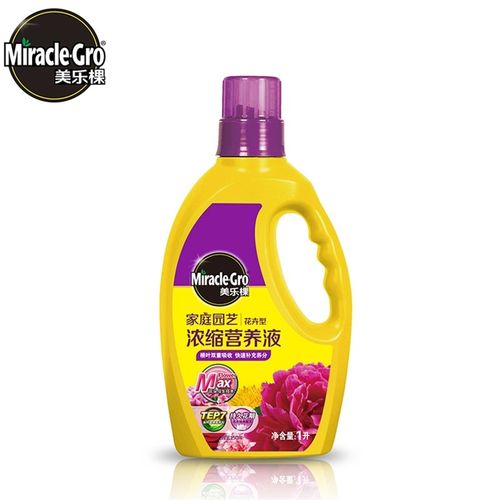 美乐棵茉莉花专用营养液花肥料花卉盆栽牡丹月季兰花蝴蝶兰水溶肥