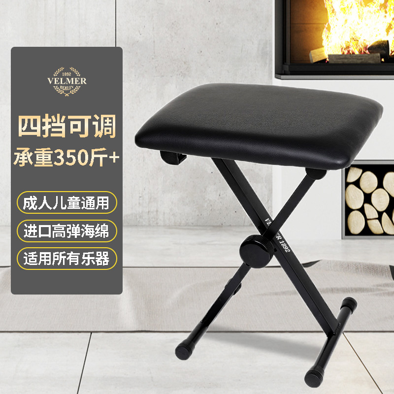 琴凳古筝凳子单人电子钢琴吉他二胡折叠升降专用凳儿童练琴家用双