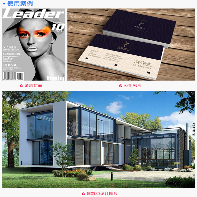 丽乐思彩激纸100g/120gA4/A3超白数码双面激光打印图文标书好过机