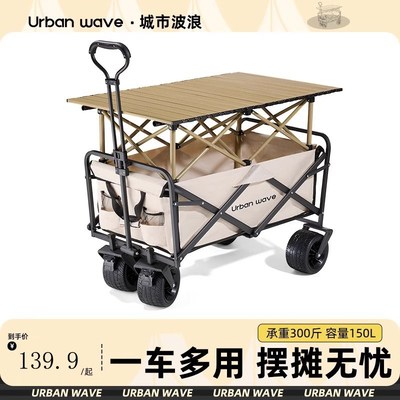 便携式地摊小推车折叠轻便小拉车购物车推车拉货快递拉杆买菜拖车