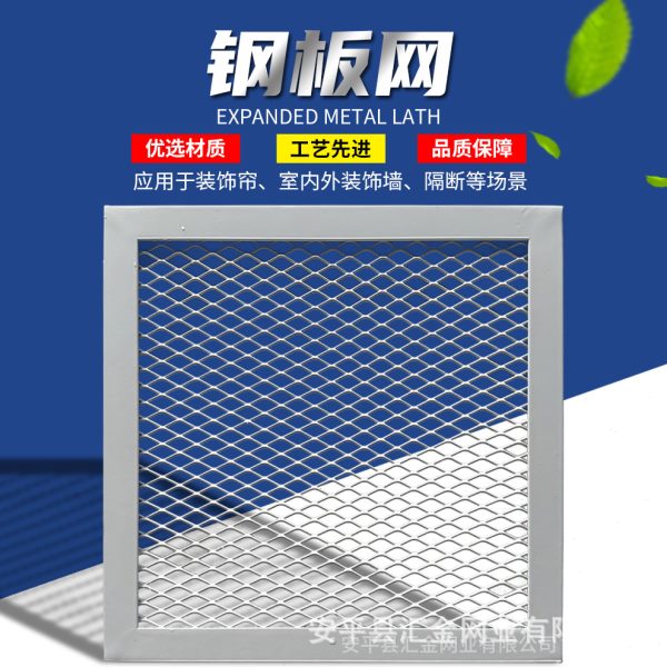 厂家菱形孔钢板网重型不锈钢板拉伸网建筑钢笆片重型脚踏网金属网