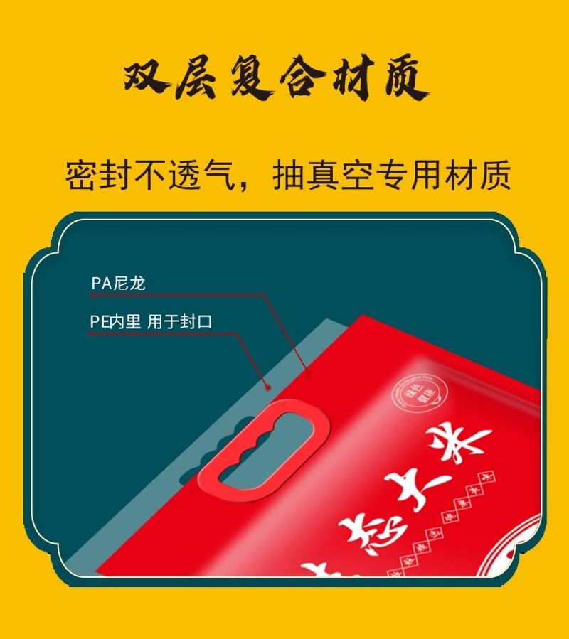 20斤大米包装袋现货手提彩印五谷杂粮大米袋真空防潮食品稻花香