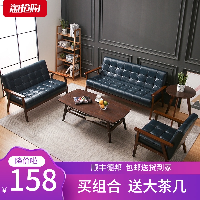 办公沙发茶几组合套装商务简约现代小型实木接待洽谈会客皮艺三人