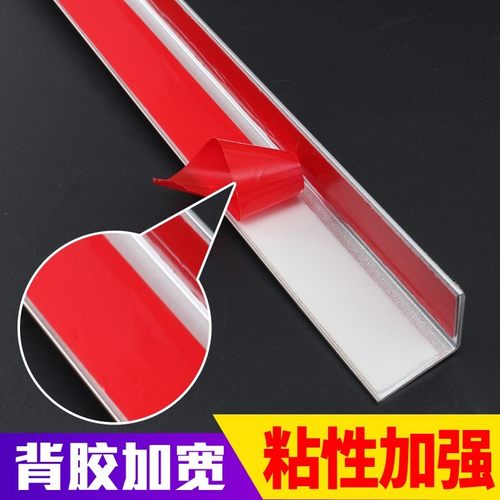 墙护角护角条黏贴收卫生间家装不绣钢收口成品墙壁阴阳角瓷砖边线