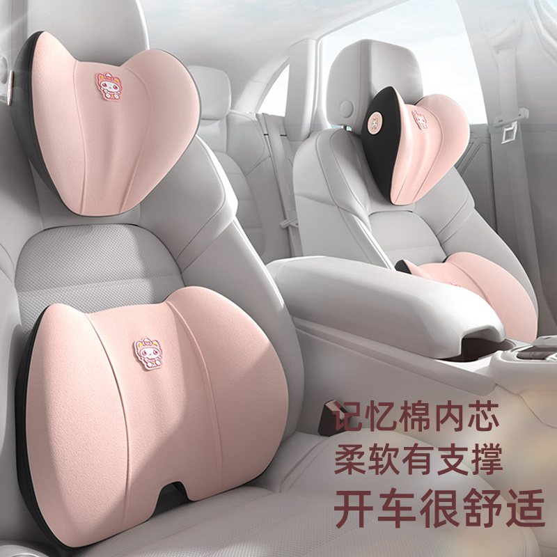 汽车头枕护颈枕车内座椅靠枕创意可爱女生高档枕头一对记忆棉腰靠