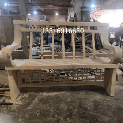 美人靠栏杆仿古中式座椅靠背庭院户外凉亭园林实木古建长廊防腐木
