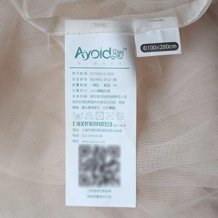 圆顶吊顶蚊帐 公主落地式圆形宫廷蚊帐欧式加密吸顶整体帐身