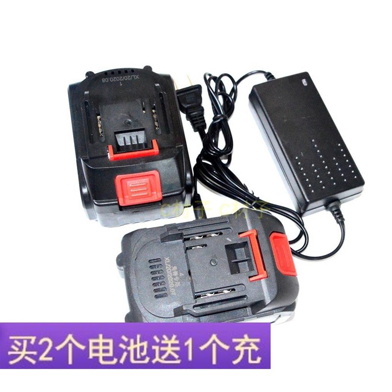 奇速锂电68F88F98V冲击电动扳手 无刷角磨机电锤锂电池座充充电器