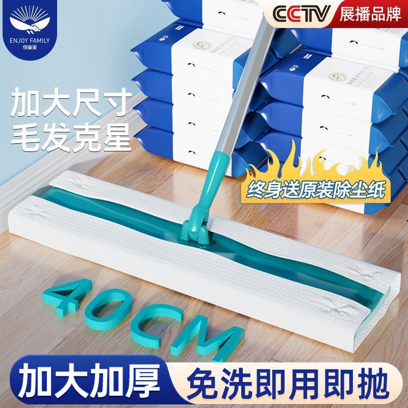 静电除尘纸加大拖把纸巾大号一次性拖地湿巾抹布加厚家用吸尘拖布